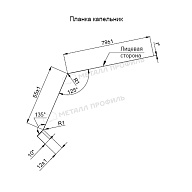 Планка капельник 79х55х2000 (PURMAN-20-Citrine-0.5)